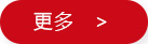 工業(yè)空調(diào)，化纖工業(yè)空調(diào)，紡織工業(yè)空調(diào)，化纖工業(yè)制冷，無(wú)塵車(chē)間制冷，通風(fēng)管道，冷卻塔，冷凍機(jī)，江蘇晉成空調(diào)工程有限公司