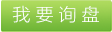 空調(diào)配件價格表，化纖工業(yè)空調(diào)，通風(fēng)管道原理，冷卻塔規(guī)格 