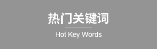 冷凍機設備，冷凍機組生產(chǎn)廠家，紡織工業(yè)空調，化纖工業(yè)制冷