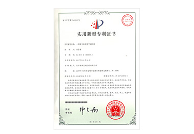 實用新型名稱：一種除塵系統(tǒng)用空調(diào)機組