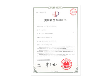 一種空氣凈化式空調(diào)機組底盤